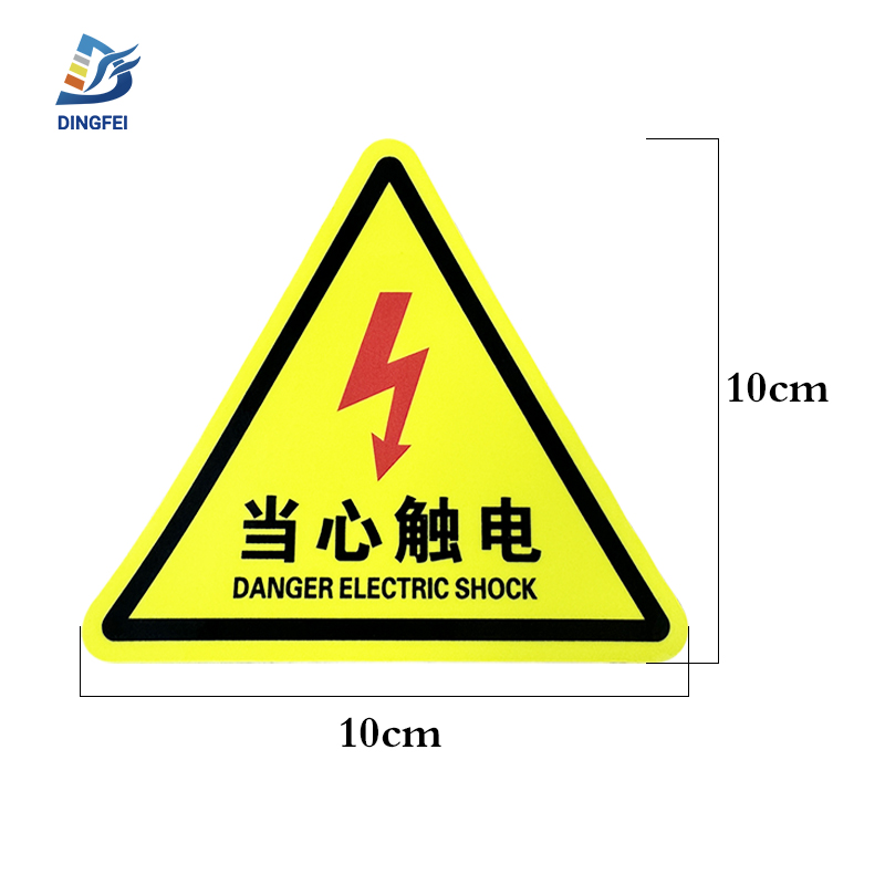 Danger Electric Shock Triangle Reflective Sticker - 